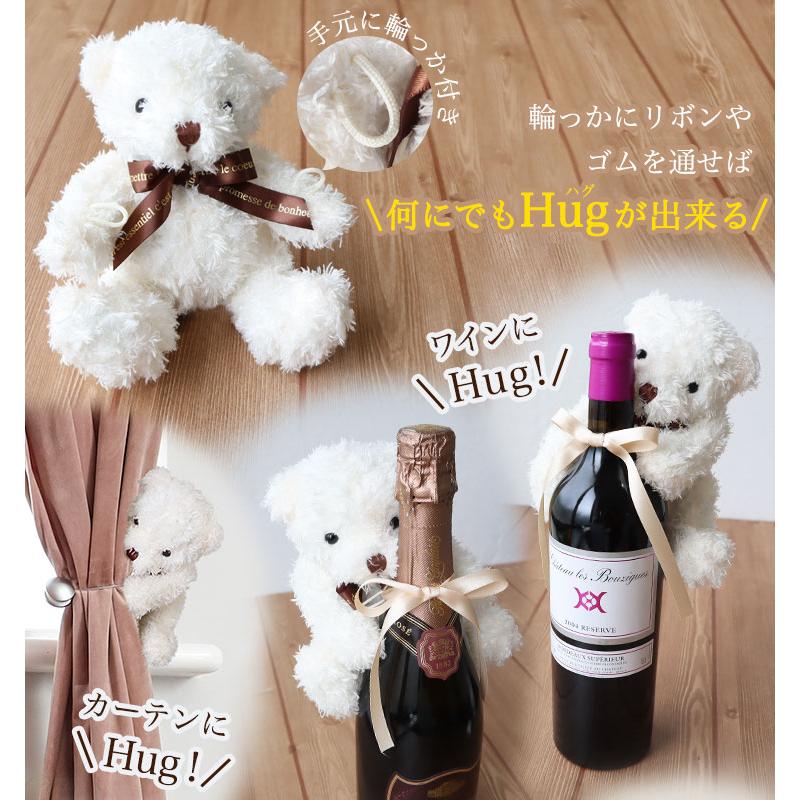 【即日発送】テディベア 入浴剤 HugHugテディ＆フラワーセットS バスフレグランス「Petit（プチ）」 退職祝い 入学 卒業 花 ソープフラワー ぬいぐるみ ギフト |  | 05