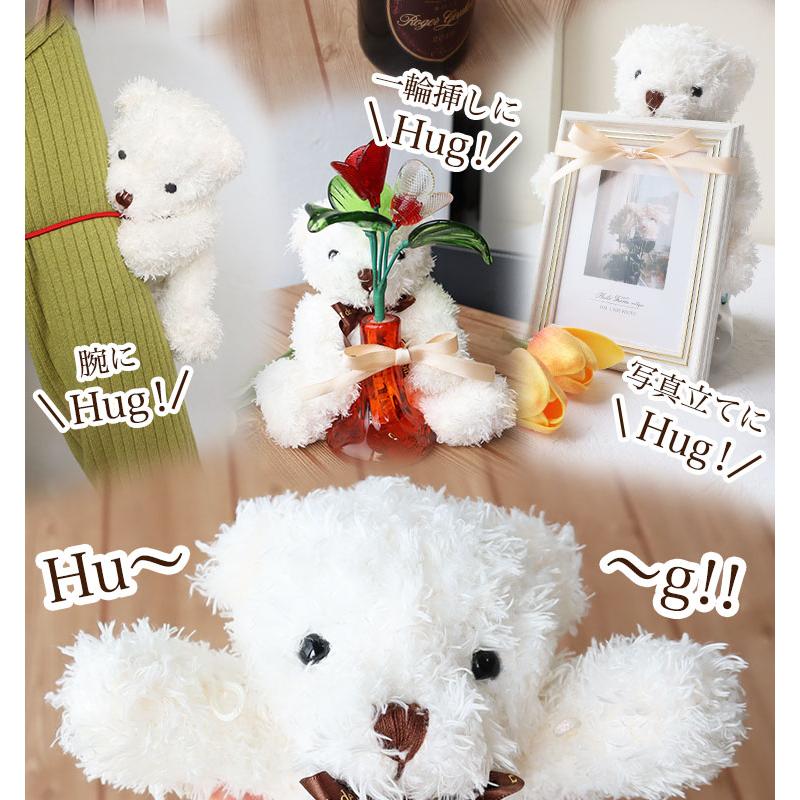 【即日発送】テディベア 入浴剤 HugHugテディ＆フラワーセットS バスフレグランス「Petit（プチ）」 退職祝い 入学 卒業 花 ソープフラワー ぬいぐるみ ギフト |  | 06