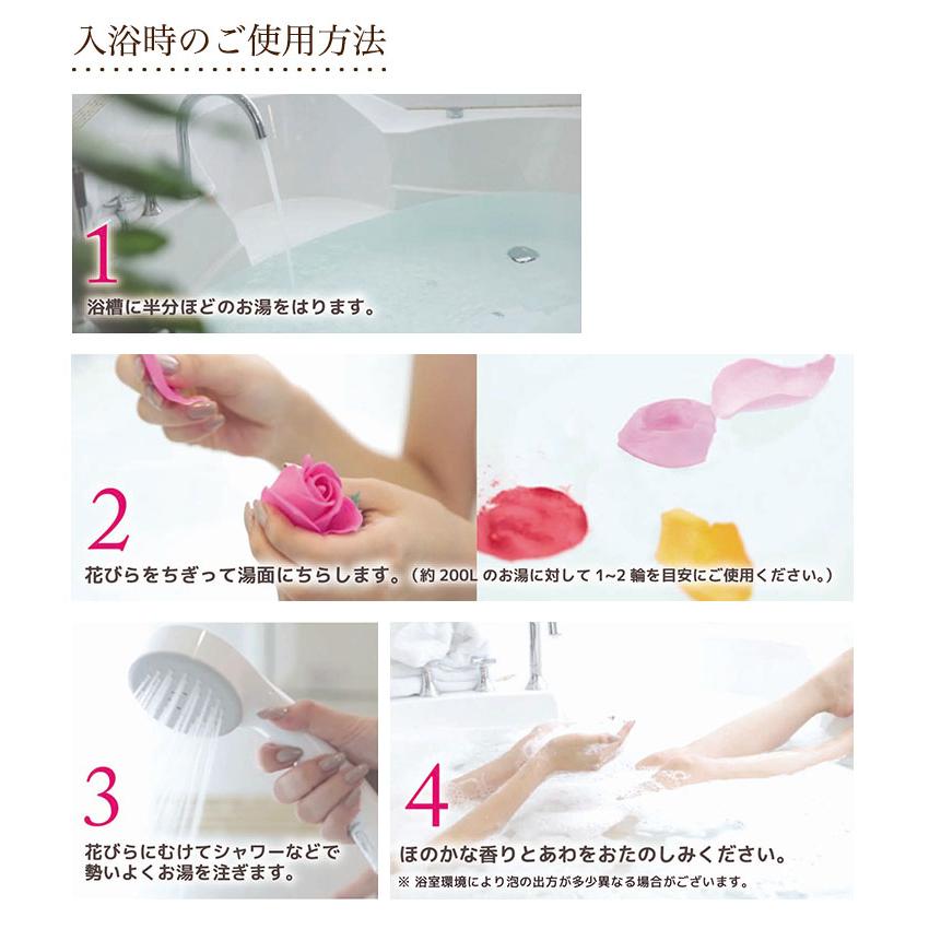 【即日発送】テディベア 入浴剤 HugHugテディ＆フラワーセットS バスフレグランス「Petit（プチ）」 退職祝い 入学 卒業 花 ソープフラワー ぬいぐるみ ギフト |  | 17