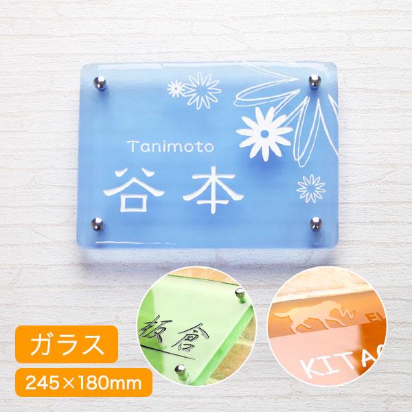 最安値で 表札 おしゃれ 犬 花 手作りガラス表札 長方形245サイズ Discoversvg Com