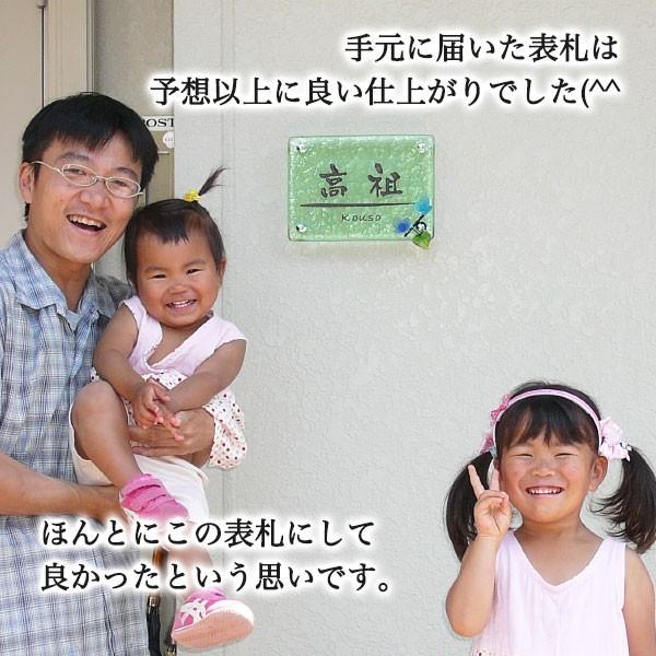 最安値で 表札 おしゃれ 犬 花 手作りガラス表札 長方形245サイズ Discoversvg Com