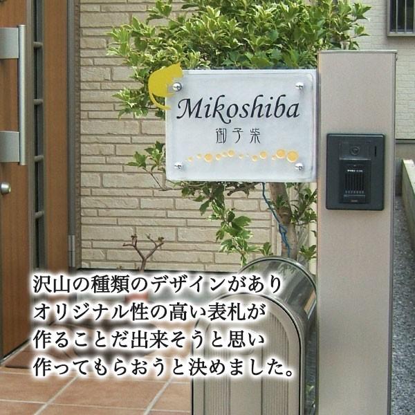 最安値で 表札 おしゃれ 犬 花 手作りガラス表札 長方形245サイズ Discoversvg Com
