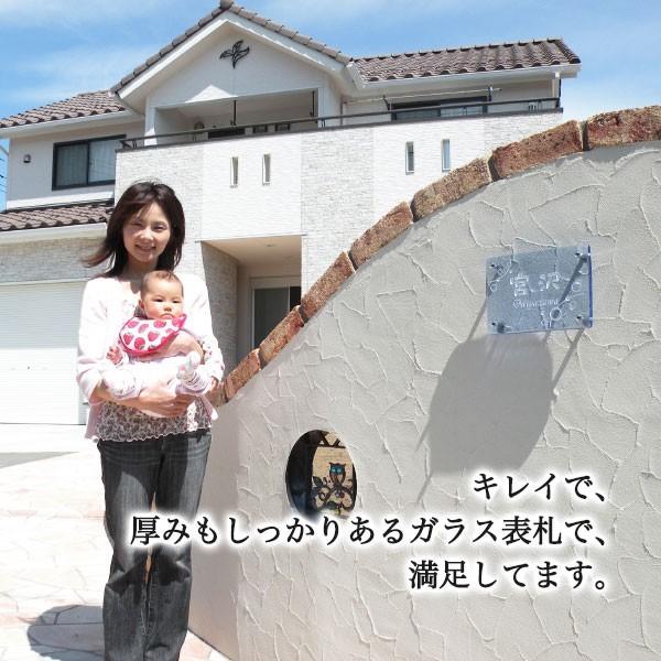 最安値で 表札 おしゃれ 犬 花 手作りガラス表札 長方形245サイズ Discoversvg Com