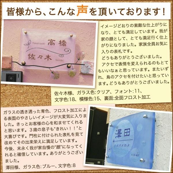 最安値で 表札 おしゃれ 犬 花 手作りガラス表札 長方形245サイズ Discoversvg Com