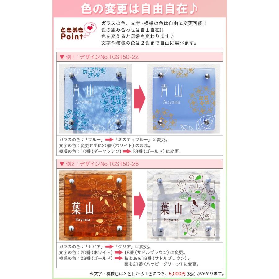 表札☆happyフラワー150☆ 【公式通販】
