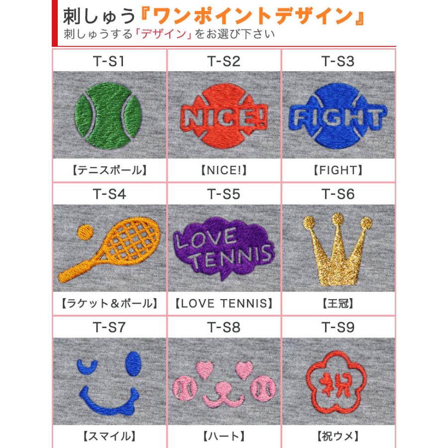 テニスバッグ ケース 【刺しゅう入りテニスラケット用ソフトケース