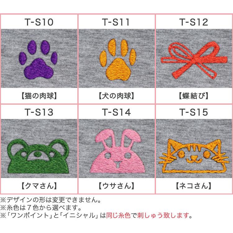 テニスバッグ ケース 【刺しゅう入りテニスラケット用ソフトケース