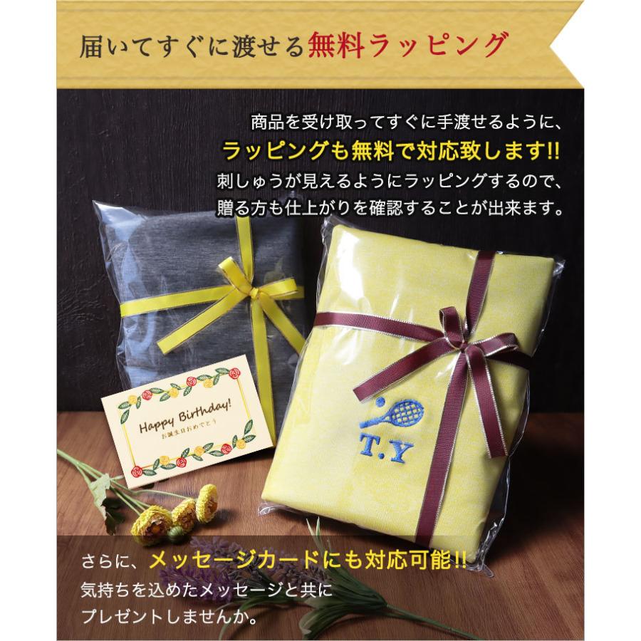 テニスバッグ ケース 【刺しゅう入りテニスラケット用ソフト