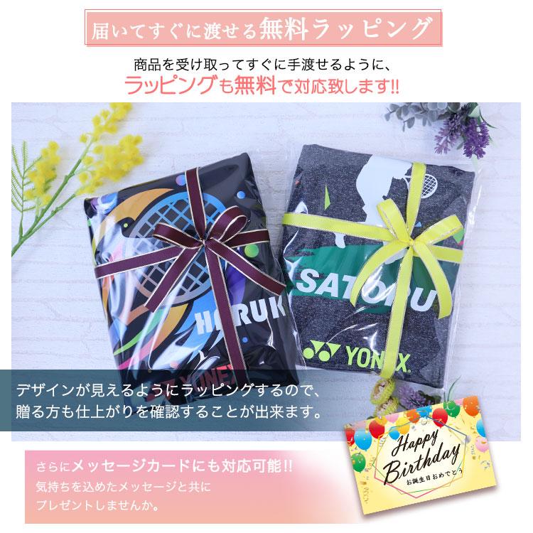 テニスラケット ケース DTFプリンター 【名入れソフトケース（テニス