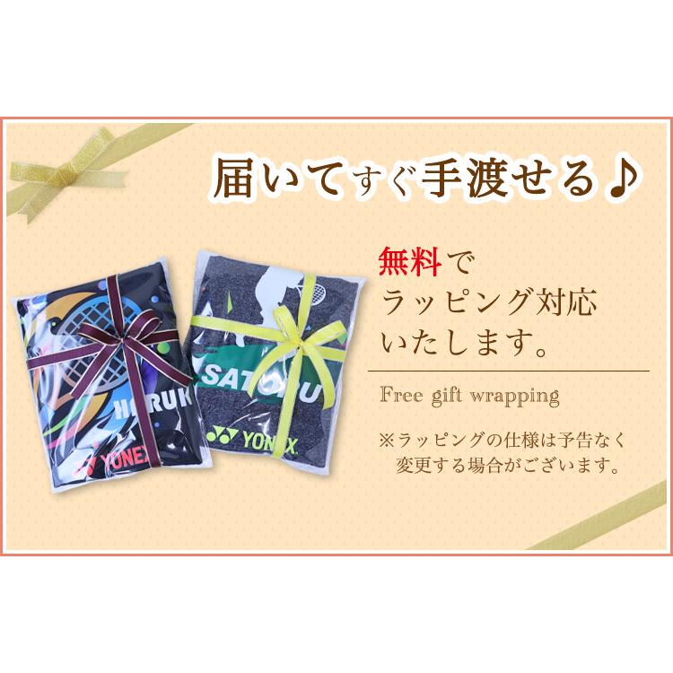 テニスラケット ケース DTFプリンター 【名入れソフトケース（テニス