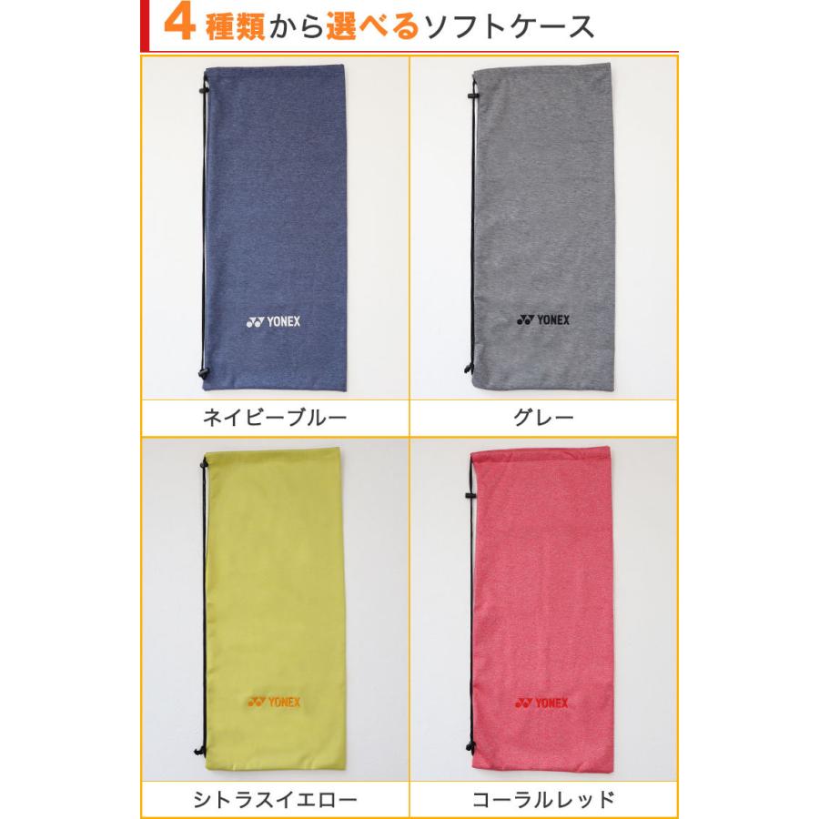 テニスラケット ケース DTFプリンター 【名入れソフトケース（テニス