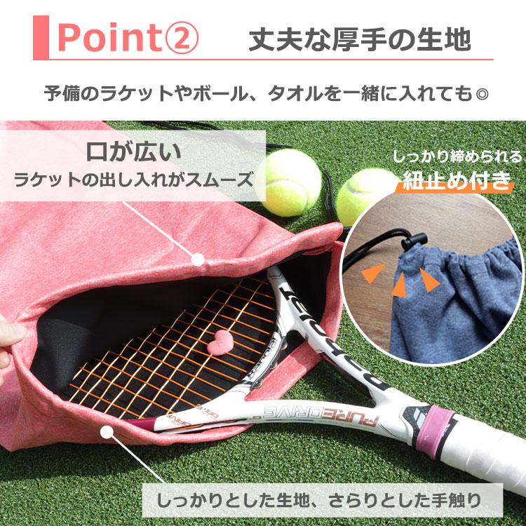 美品 YONEX NANOFORCE 8V ソフト テニス ラケット ケース 美品 YONEX NANOFORCE 8V ソフト テニス ラケット ケース