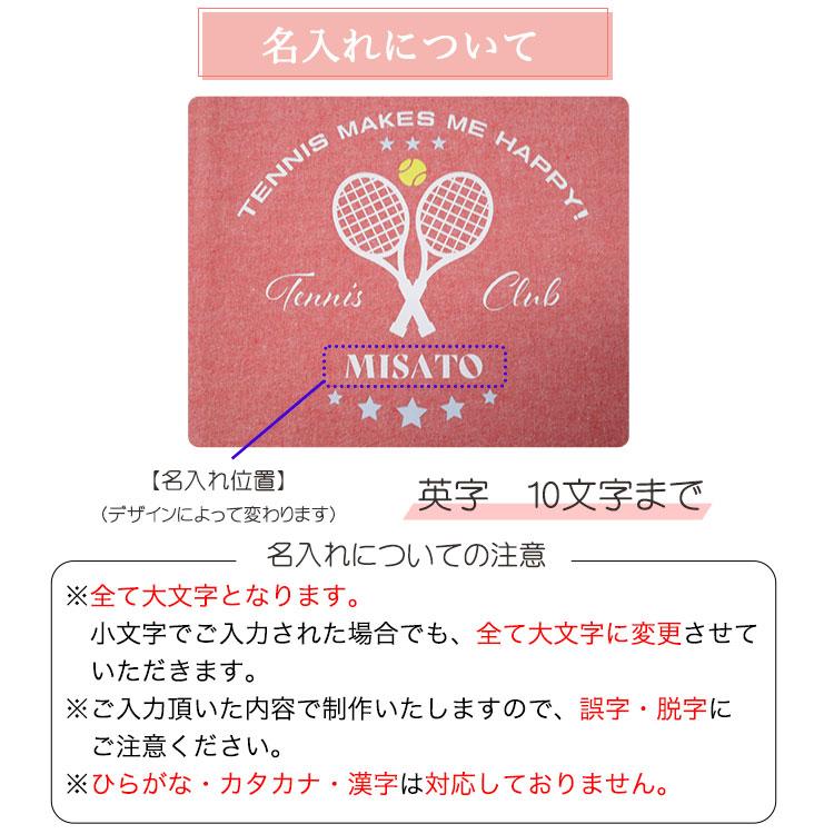 テニスラケット ケース DTFプリンター 【名入れソフトケース