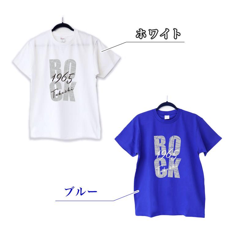 父の日 2026 名入れ Tシャツ 「ROCK」 メンズ レディース おしゃれ おもしろ プレゼント 綿 ヘビーウェイト 半袖 名前 黒 赤 白 青 オリジナル 還暦 GHOGolf |  | 10
