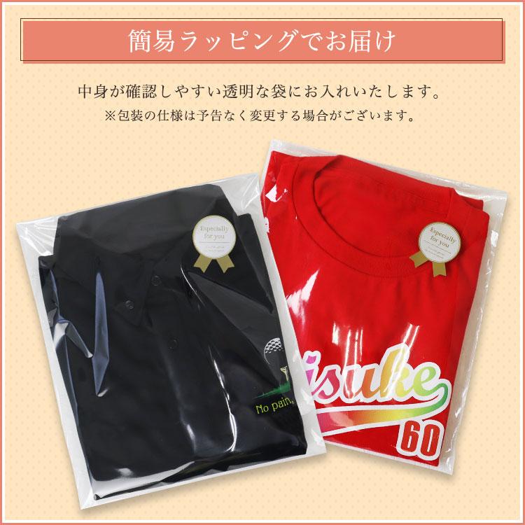 父の日 2026 名入れ Tシャツ 「ROCK」 メンズ レディース おしゃれ おもしろ プレゼント 綿 ヘビーウェイト 半袖 名前 黒 赤 白 青 オリジナル 還暦 GHOGolf |  | 15