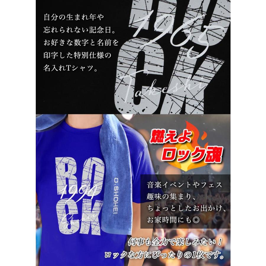 父の日 2026 名入れ Tシャツ 「ROCK」 メンズ レディース おしゃれ おもしろ プレゼント 綿 ヘビーウェイト 半袖 名前 黒 赤 白 青 オリジナル 還暦 GHOGolf |  | 03