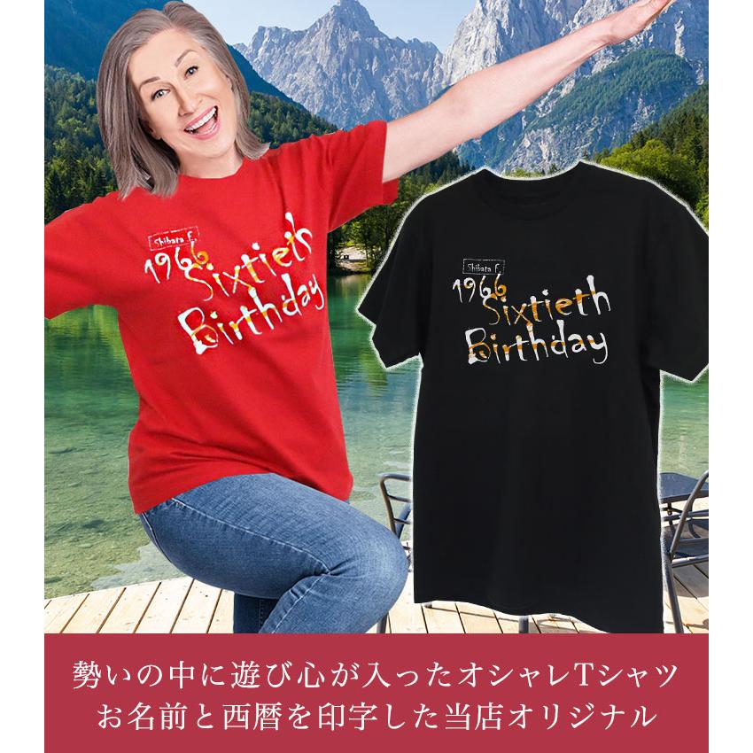 還暦Tシャツ 名入れ 「Sixtieth BD」 1966 メンズ レディース 還暦祝い
