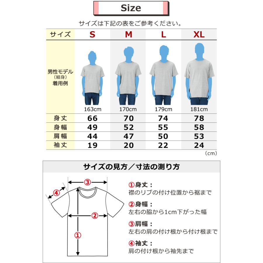 名入れ 還暦 Tシャツ 「イコライザー」 メンズ レディース おしゃれ おもしろ プレゼント 綿 ヘビーウェイト5.6オンス 無地 半袖 名前 黒 赤 ギフト GHOGolf |  | 12