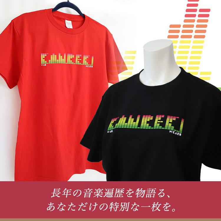 名入れ 還暦 Tシャツ 「イコライザー」 メンズ レディース おしゃれ おもしろ プレゼント 綿 ヘビーウェイト5.6オンス 無地 半袖 名前 黒 赤 ギフト GHOGolf |  | 03