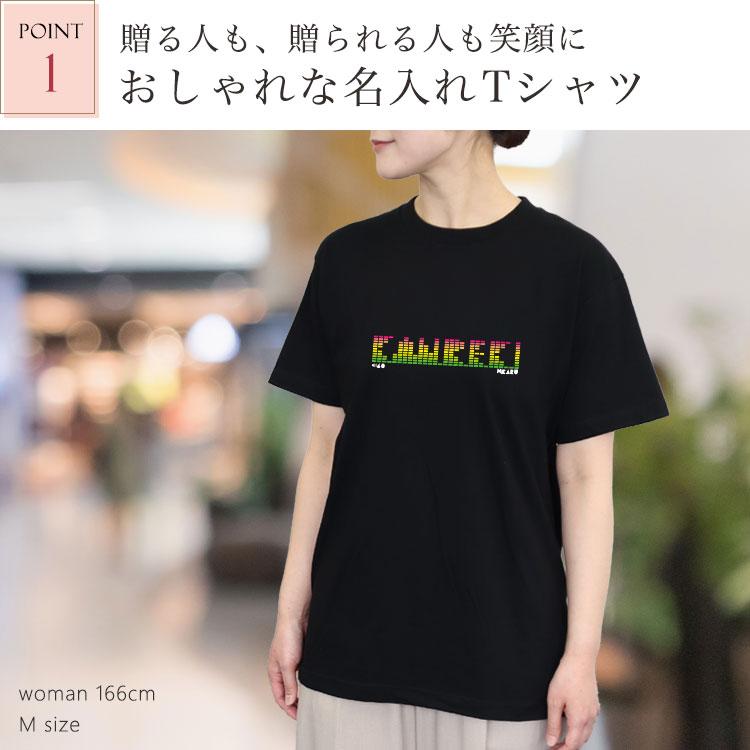 名入れ 還暦 Tシャツ 「イコライザー」 メンズ レディース おしゃれ おもしろ プレゼント 綿 ヘビーウェイト5.6オンス 無地 半袖 名前 黒 赤 ギフト GHOGolf |  | 05