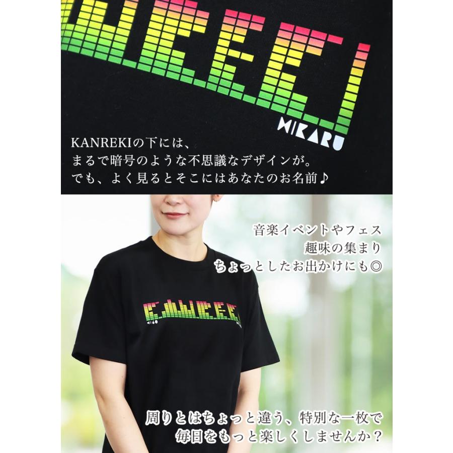 名入れ 還暦 Tシャツ 「イコライザー」 メンズ レディース おしゃれ おもしろ プレゼント 綿 ヘビーウェイト5.6オンス 無地 半袖 名前 黒 赤 ギフト GHOGolf |  | 06