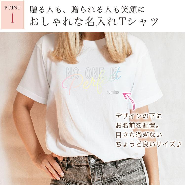 名入れ ことわざ Tシャツ「No one is perfect」 メンズ レディース おしゃれ プレゼント 綿 ヘビーウェイト5.6オンス 無地 半袖 名前 白 ギフト GHOGolf |  | 05
