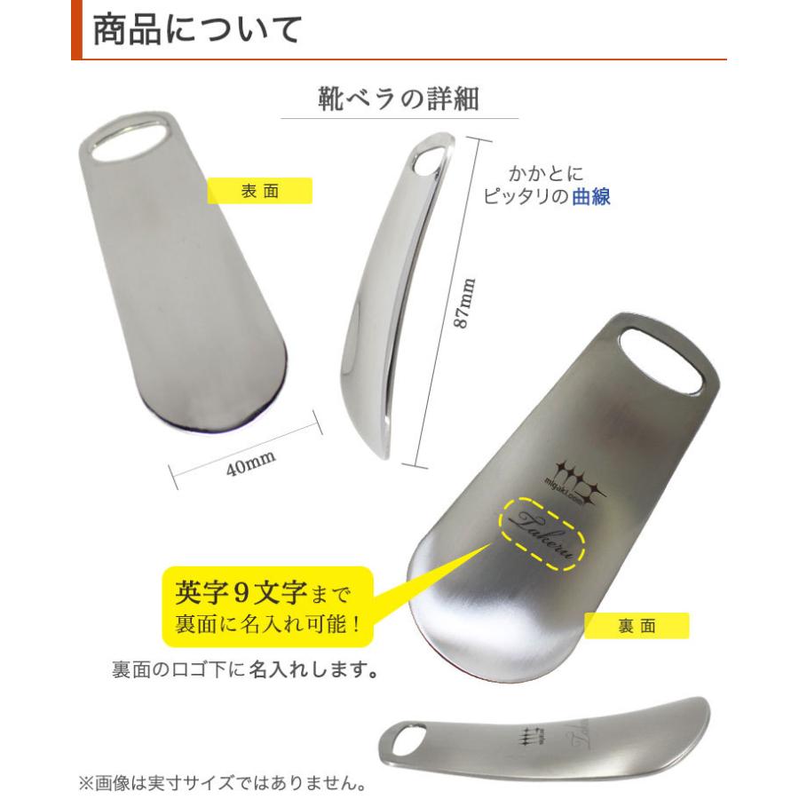 ヨシカワ ギフト 名入れ プレミアム【 靴ベラ 】 靴ヘラ 靴べら 靴へら