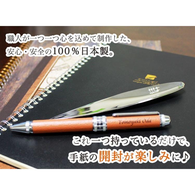 ヨシカワ 名入れペーパーナイフ（シルバー） 燕三条 磨き屋