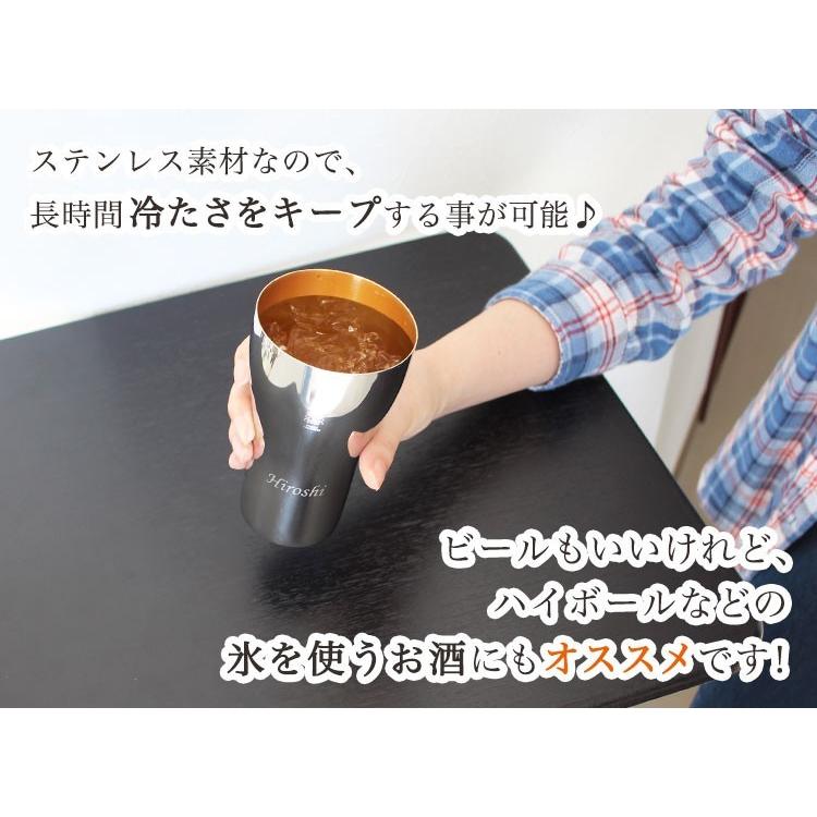 名入れ ステンレス タンブラー 燕三条 【440ml・大】内面24金メッキ メイド・イン・ツバメ Made in TSUBAME  贈り物 ギフト 父の日 退職祝い |  | 08