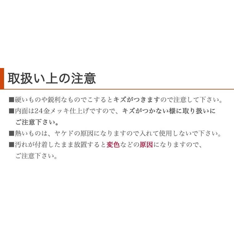名入れ ステンレス タンブラー 燕三条 【440ml・大】内面24金メッキ メイド・イン・ツバメ Made in TSUBAME  贈り物 ギフト 父の日 退職祝い |  | 09