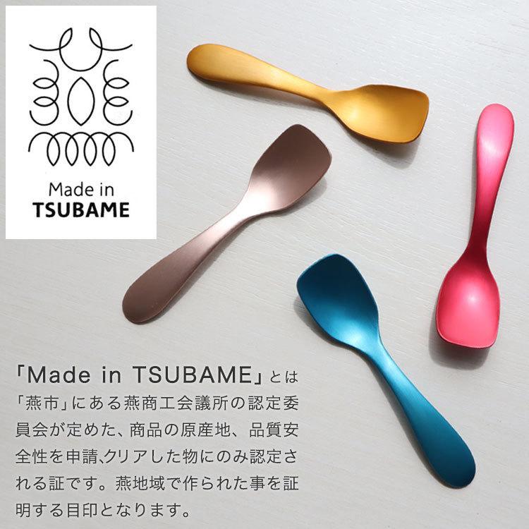 大特価!! 名入れ アルミ アイススプーン 燕三条 メイド イン ツバメ Made in TSUBAME かわいい カラーアルマイト加工 贈り物 ギフト discoversvg.com 大特価!! 名入れ アルミ アイススプーン 燕三条 メイド イン ツバメ Made in TSUBAME かわいい カラーアルマイト加工 贈り物 ギフト discoversvg.com