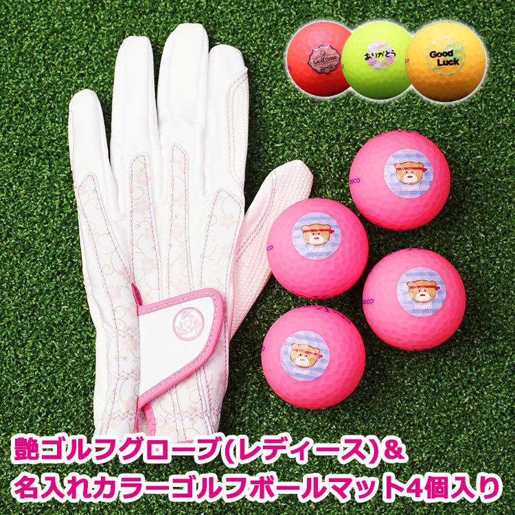 Kasco ゴルフグローブ4枚 & Titleist ゴルフボール セット4つ ≪メンズ