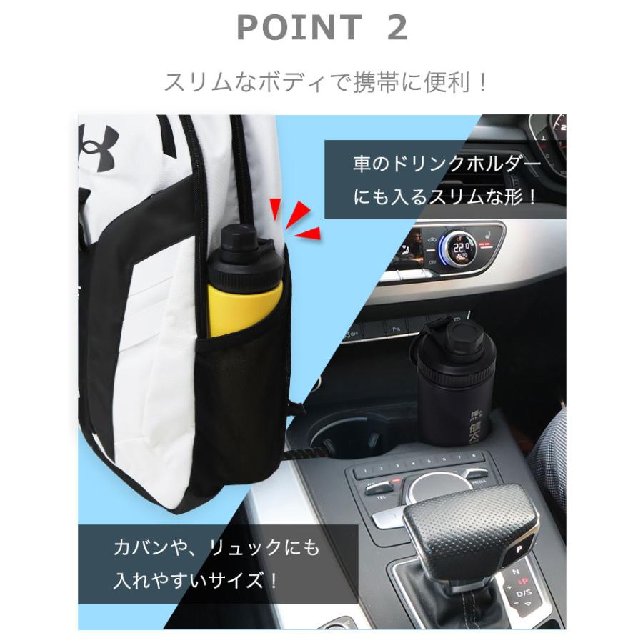 名入れ 水筒 【スリムボトル 450ml 】 マイボトル ステンレス 保冷