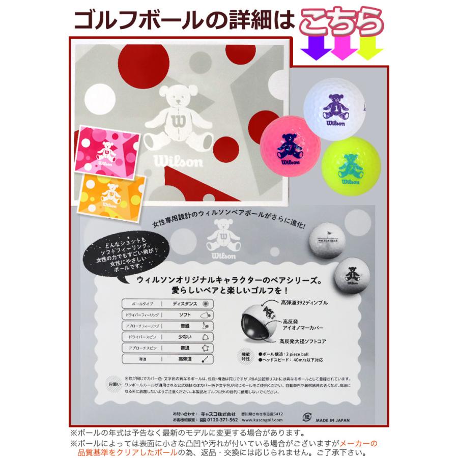 WILSON BEAR 名入れ ゴルフボール BEAR4 【3球】 1スリーブ ホワイト