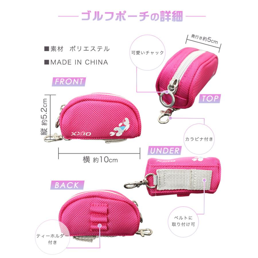 SRIXON 【即日発送】ゼクシオボールポーチ＆名入れゴルフボール 片面
