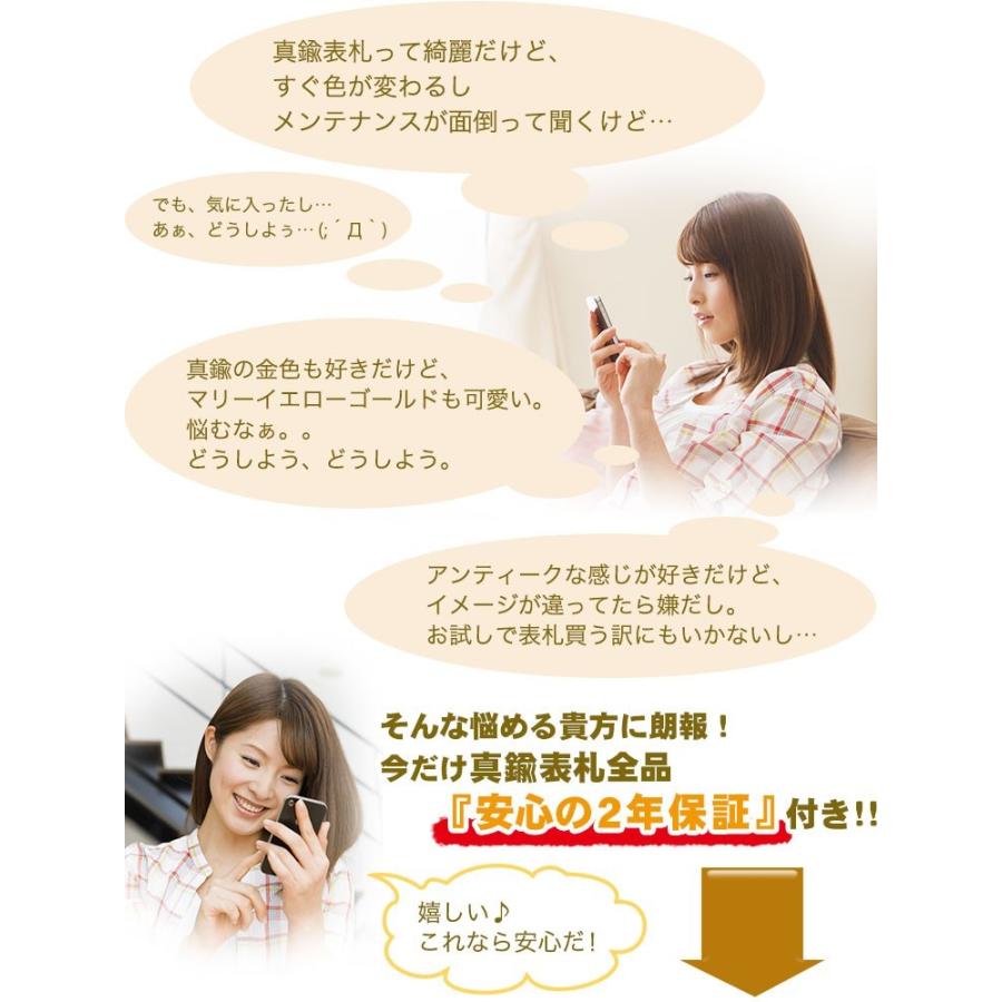 真鍮表札 GHO-YD-01「アンダーライン無し」戸建 黄銅 家 おしゃれ ローマ字 アイアン 切り文字 【アイリッシュセター】