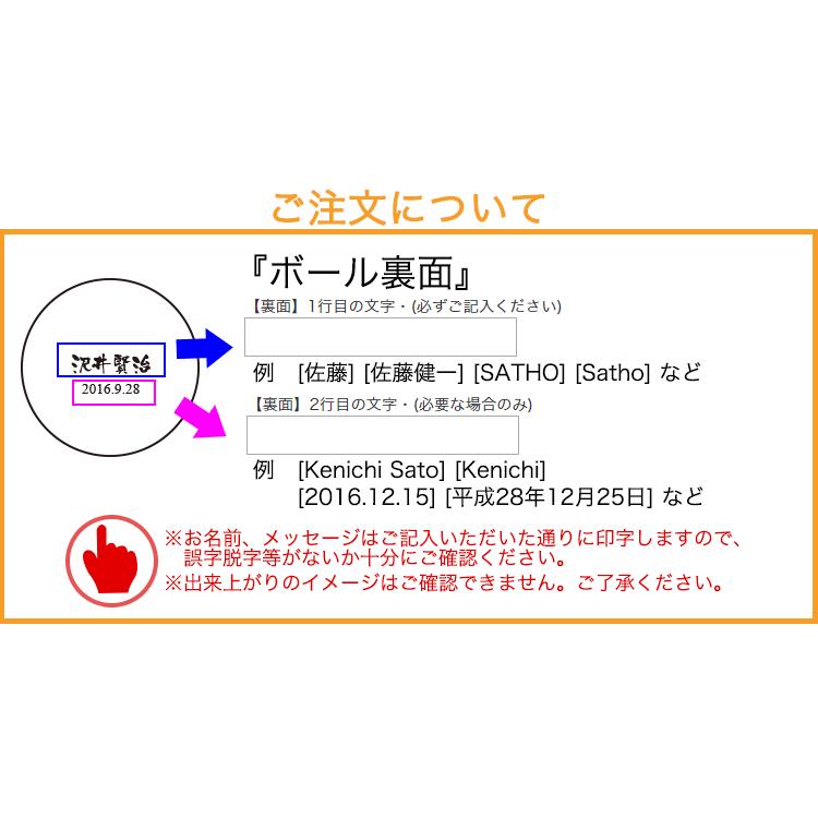 即日発送 ゴルフボール 名入れ ９個 ダンロップ 【スリクソン DISTANCE】 スリクソンボール プレゼント 退職祝い 母の日 敬老の日 父の日 ゴルフ ボール | SRIXON | 03