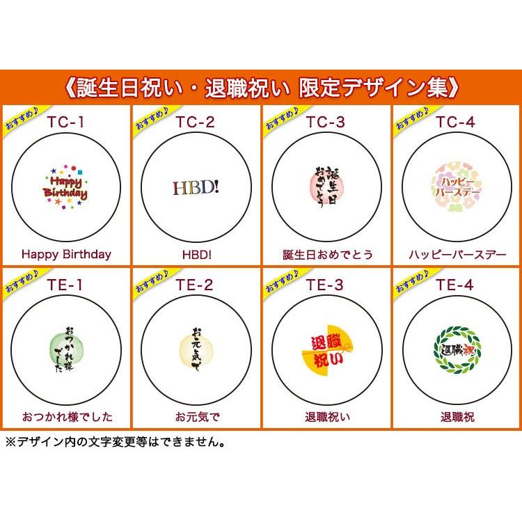 ≪即日発送≫ ゴルフボール 名入れ １２個 ダンロップ [スリクソン DISTANCE] ゴルフボール 1ダース 記念 コンペ 還暦祝い 退職祝い 名前入り 父の日 | SRIXON | 04