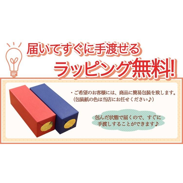 ≪即日発送≫ ゴルフボール 名入れ ゴルフ ボール ３個 ダンロップ 【スリクソン DISTANCE】 記念 ゴルフコンペ  父の日 退職祝い イラスト 還暦祝い 名前 | SRIXON | 08