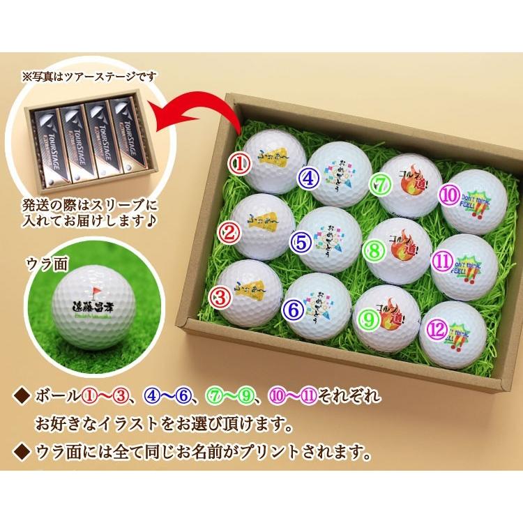 ★ブリヂストン★ ゴルフボール 4ダース(3種) 新品未使用・自宅保管品 楽天市場】ゴルフボール ブリヂストン（ゴルフ｜スポーツ