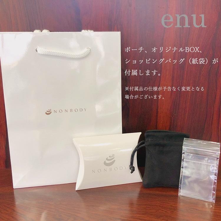 ENA-005］ エヌ enu 10金 K10 イエローゴールド 2連アンクレットの通販 