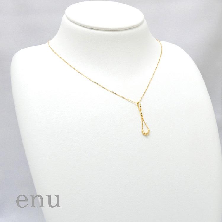 ENP-269］ エヌ enu 18金 K18 イエローゴールド ミラーカットボール 