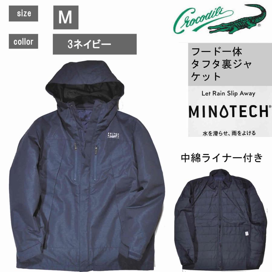 Crocodile（クロコダイル） コート フード長袖ハーフジャケット 中綿 