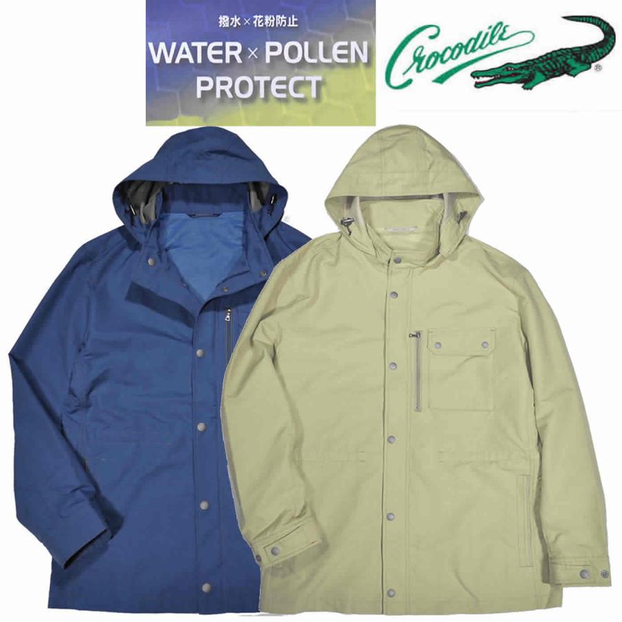 Crocodile（クロコダイル） マウンテンパーカー 背裏メッシュ 撥水加工 