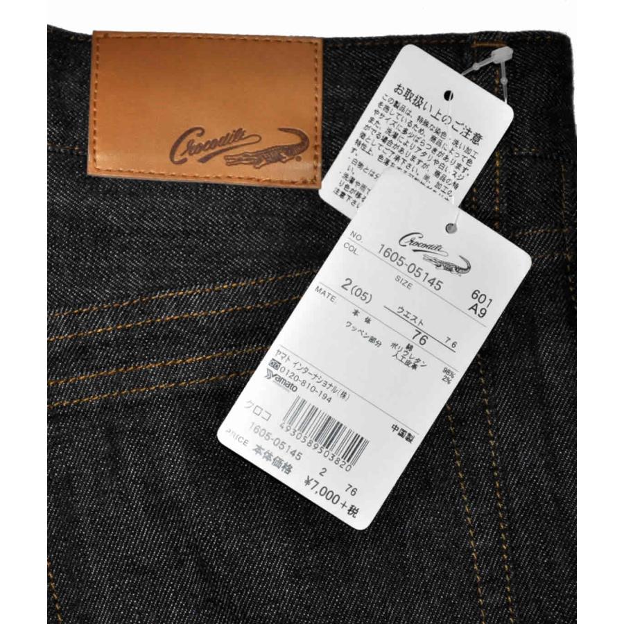 Brioni メンズ デニム パンツ 34 古着 クロコダイル Crocodile（クロコダイル） パンツ Gパン ジーパン メンズジーンズ
