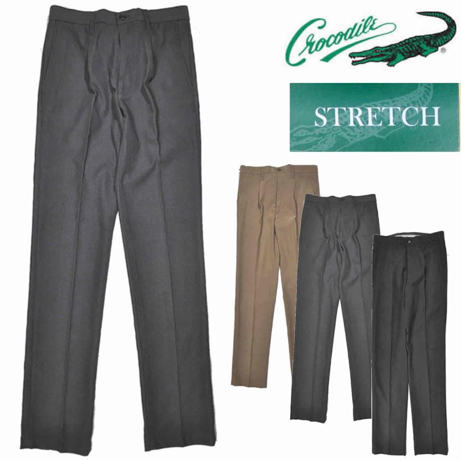 Crocodile（クロコダイル） パンツ ニット織 スラックス ストレッチ 
