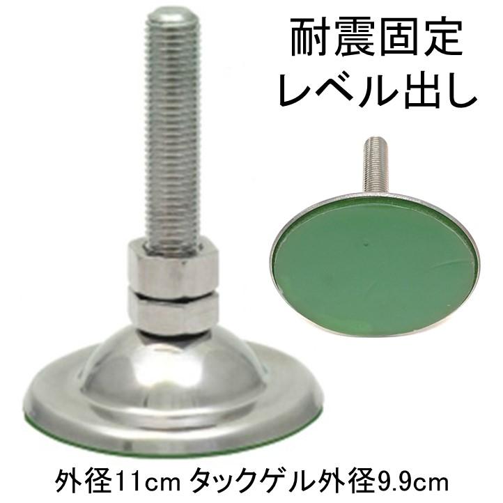 耐震マット 外径11cm M12/M16/M20選択 外径9.9cmノンブレン 耐震マット 外径11cm M12/M16/M20選択 外径9.9cmノンブレン