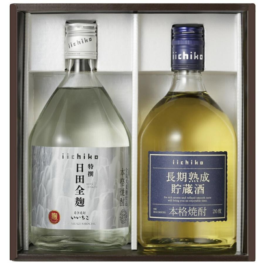 いいちこ ギフト プレゼント お歳暮 クリスマス 焼酎ギフト プレゼント