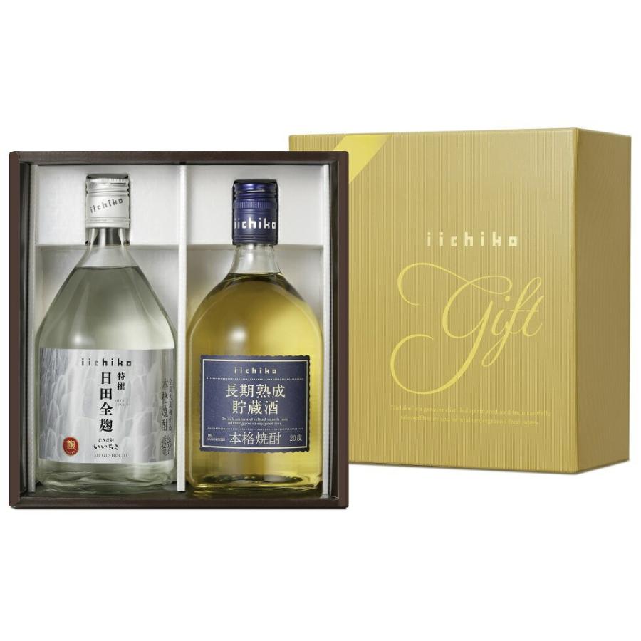 いいちこ ギフト プレゼント お歳暮 クリスマス 焼酎ギフト プレゼント