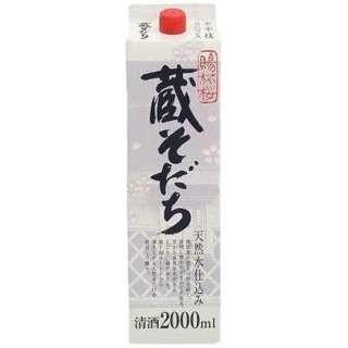 プレゼントギフト プレゼント お歳暮 クリスマス 清酒 普通酒 賜杯桜 蔵そだち 2L パック 1本 賜杯桜酒造 小山本家酒造｜nondonkai